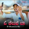About O Chaluve Ba Song